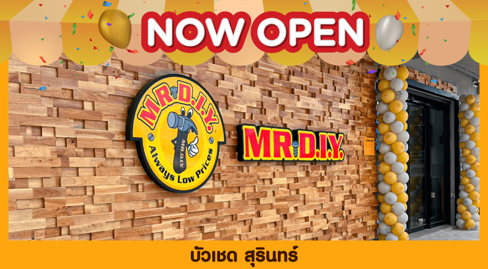 สาขาที่ 659 บัวเชด สุรินทร์