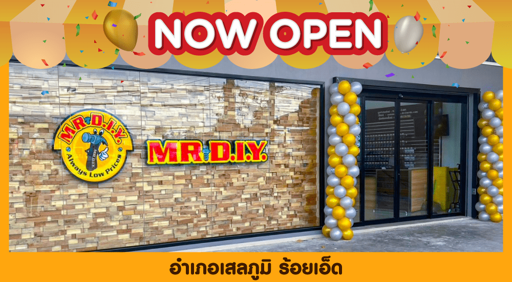 สาขาที่ 663 อำเภอเสลภูมิ ร้อยเอ็ด