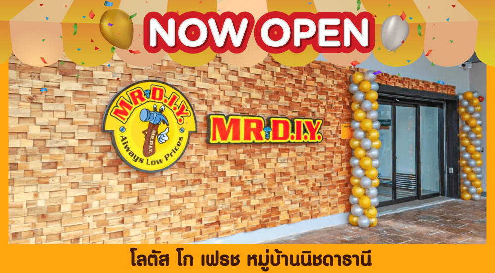 สาขาที่ 665 โลตัส โก เฟรช หมู่บ้านนิชดาธานี