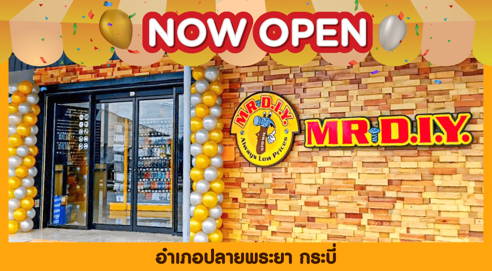 สาขาที่ 667 อำเภอปลายพระยา กระบี่