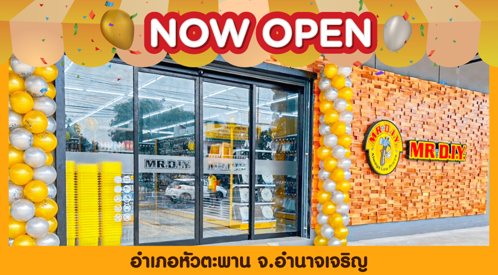 สาขาที่ 670 อำเภอหัวตะพาน จ.อำนาจเจริญ