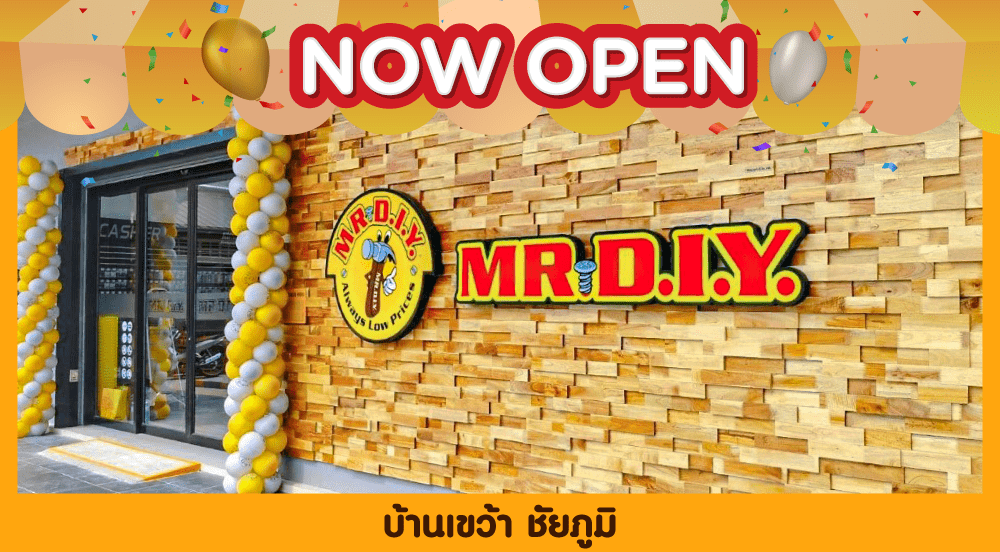 สาขาที่ 671 บ้านเขว้า ชัยภูมิ