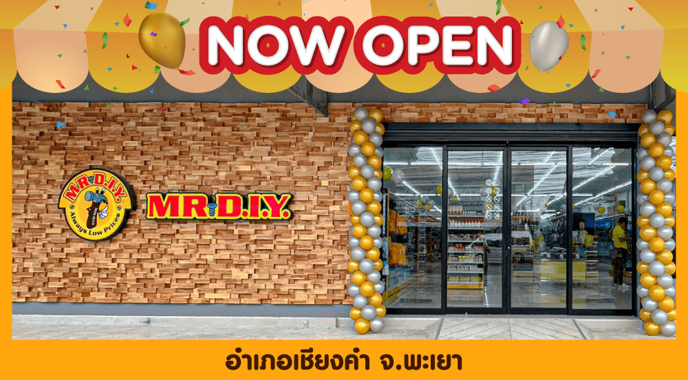 สาขาที่ 673 อำเภอเชียงคำ จ.พะเยา