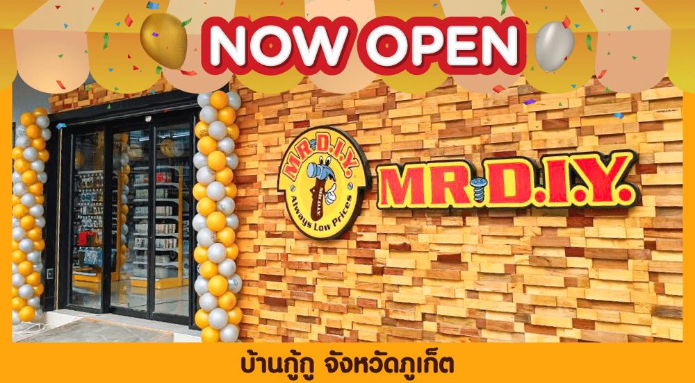 สาขาที่ 668 บ้านกู้กู จังหวัดภูเก็ต