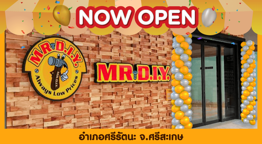 Store no. 677 Si Rattana Si Sa Ket