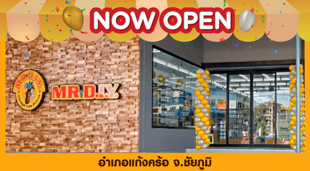 Store no. 678 Kaeng Khro Chaiyaphum