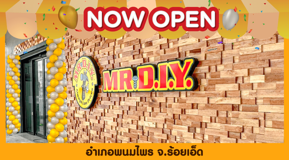 Store no. 680 Phanom Phrai , Roi et