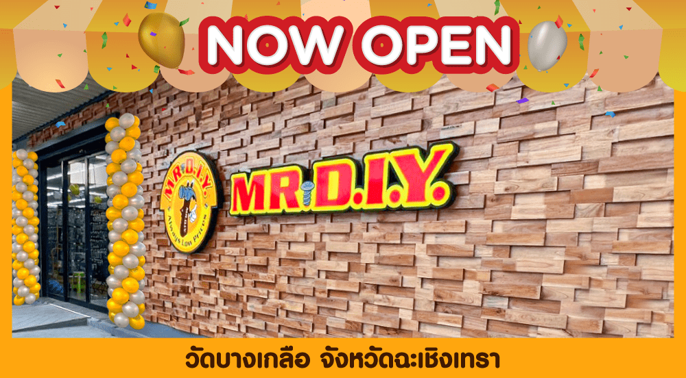 Store no. 679 Wat Bang-Kluea,Bang Pakong