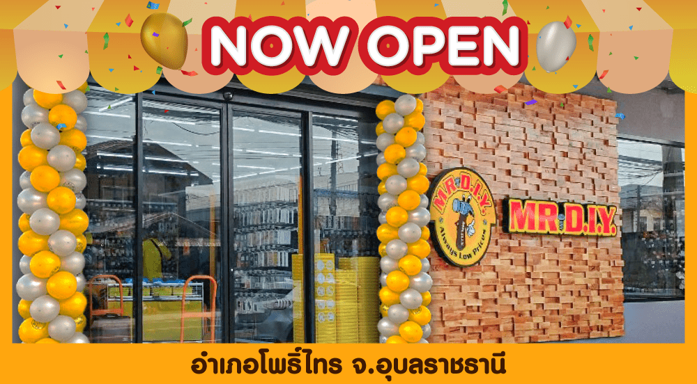 Store no. 681 Pho Sai , Ubon Ratchathani