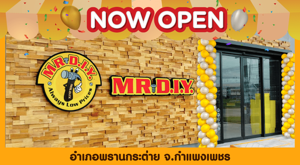 Store no. 683 Phran Kratai , Kamphaeng Phet