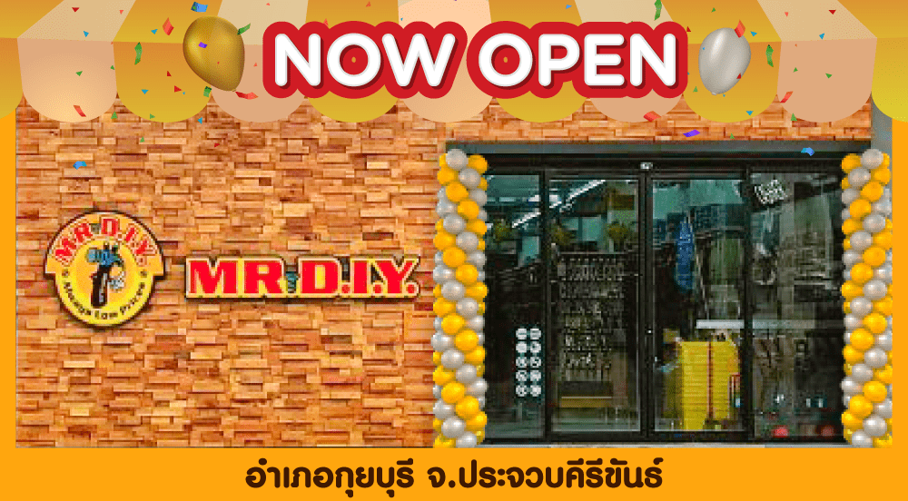 Store no. 684 KUIBURI, PRACHUAP KIRI KHAN