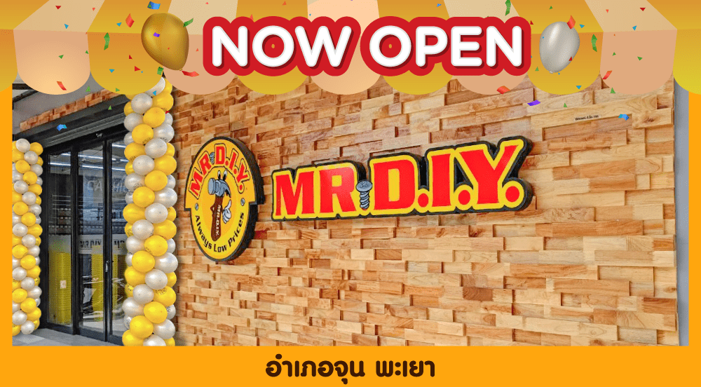 Store no. 686 Chun Phayao