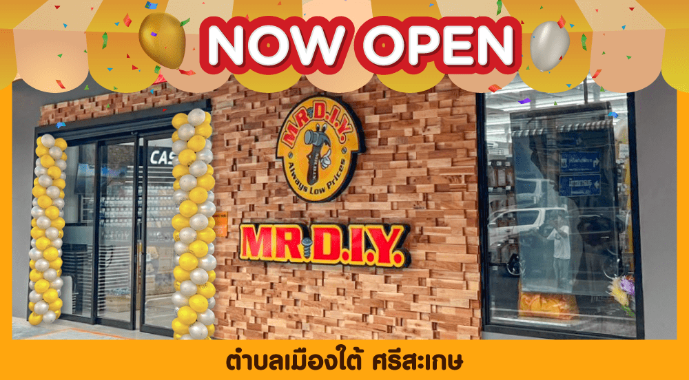 Store no. 687 Muang Tai Subdistrict Sisaket