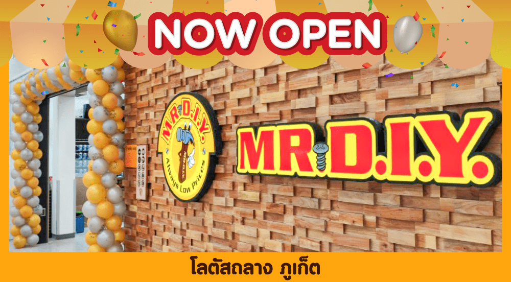 Store no. 688 Lotus Thalang