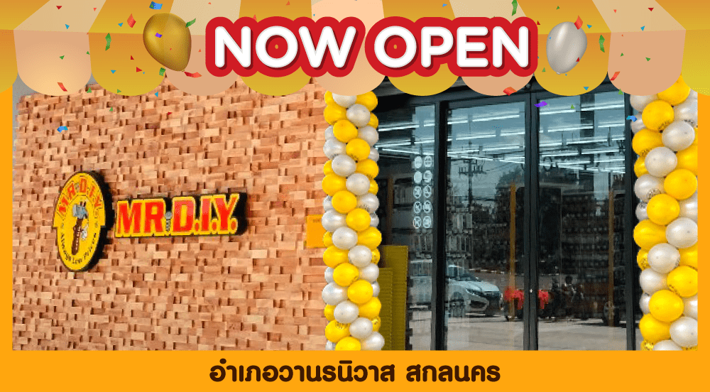 Store no. 689 Wanon Niwat