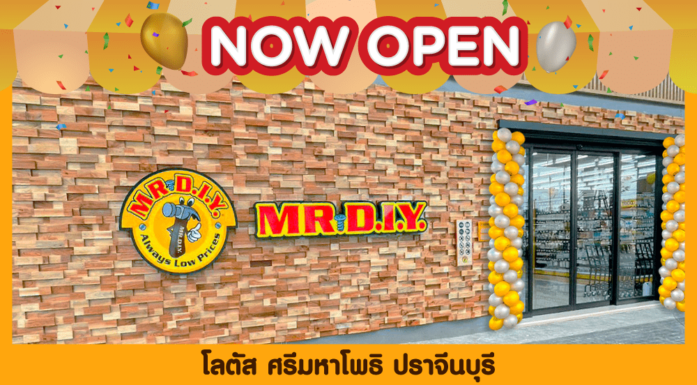 Store no. 692 Lotus Si Maha Phot