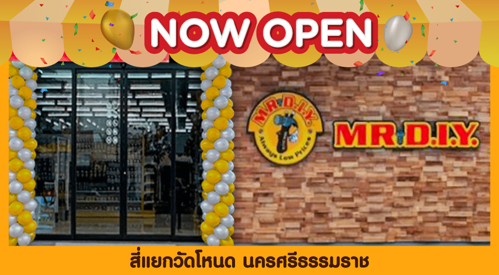 Store no. 693 Si Yaek Wat Nod NAKHON SI THAMMARAT