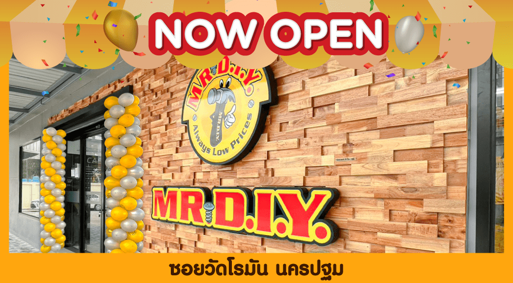 สาขาที่ 694 ซอยวัดโรมัน นครปฐม