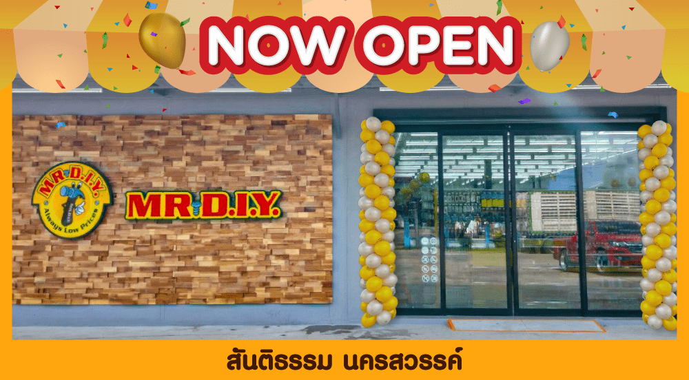 สาขาที่ 696 สันติธรรม นครสวรรค์