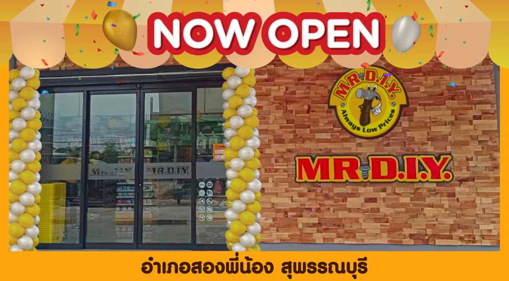 สาขาที่ 699 อำเภอสองพี่น้อง สุพรรณบุรี