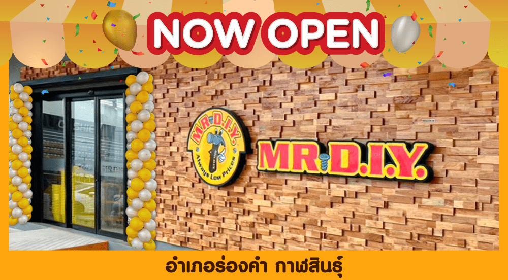 สาขาที่ 698 อำเภอร่องคำ กาฬสินธุ์