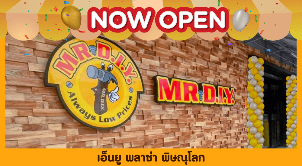 Store no. 702 NU Plaza Phitsanulok