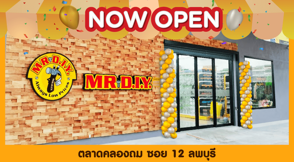 Store no. 709 Khlong Thom Market Soi 12 Lopburi