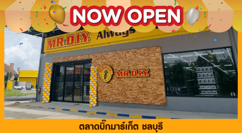 Store no. 710 Big Market Nong Kham