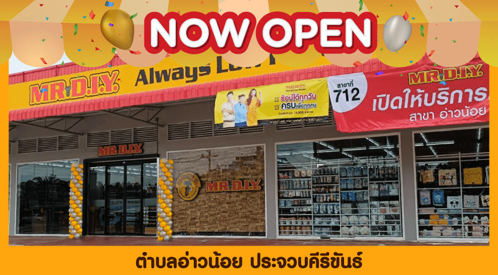 Store no. 712 AO NOI PRACHUAP KIRI KHAN