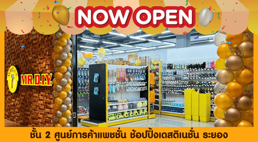 สาขาที่ 6 ศูนย์การค้าแพชชั่น ช้อปปิ้งเดสติเนชั่น ระยอง ชั้น 2