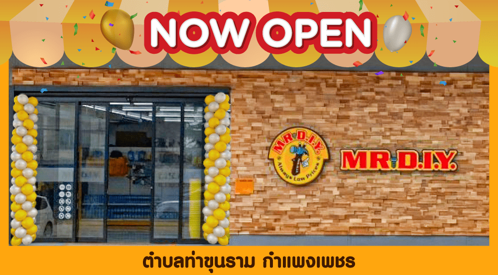 สาขาที่ 715 ตำบลท่าขุนราม กำแพงเพชร