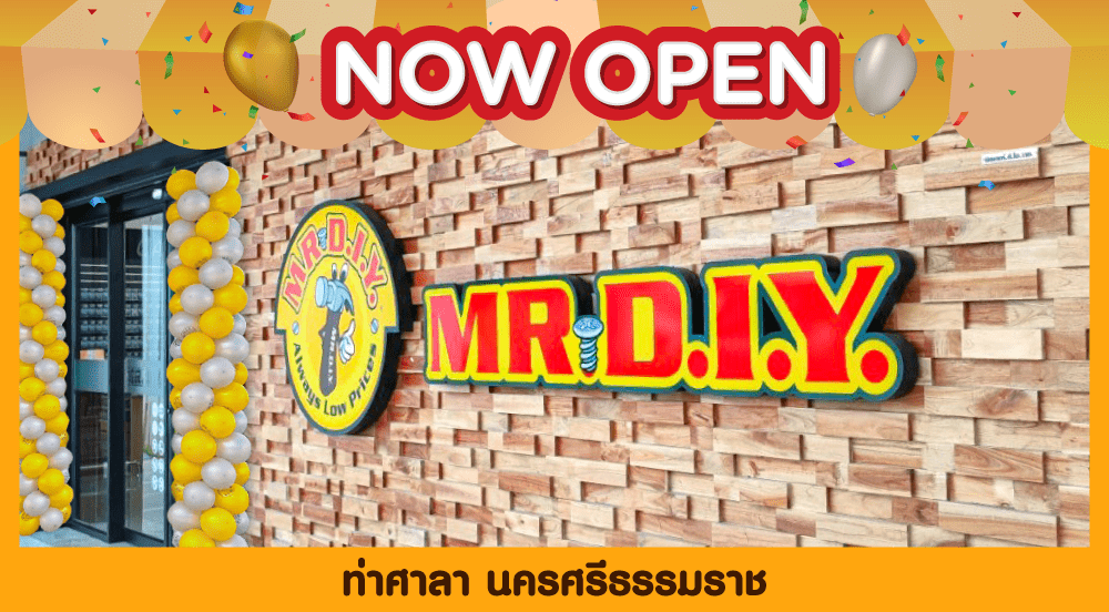 สาขาที่ 716 ท่าศาลา นครศรีธรรมราช