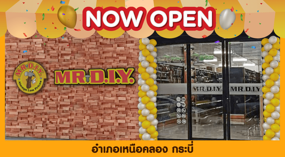 สาขาที่ 718 อำเภอเหนือคลอง กระบี่