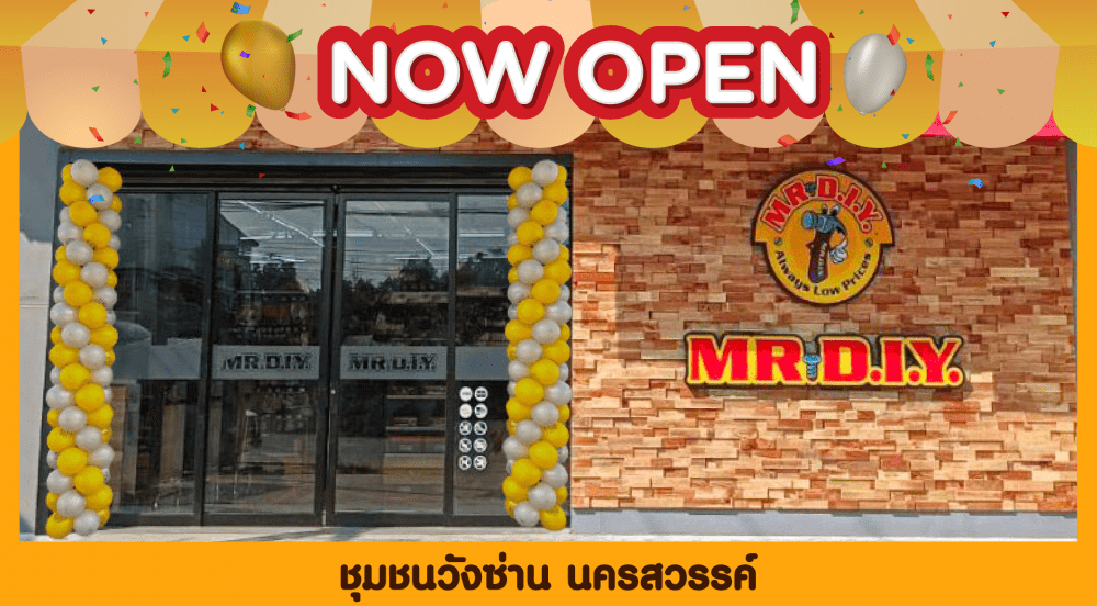 สาขาที่ 724 ชุมชนวังซ่าน นครสวรรค์