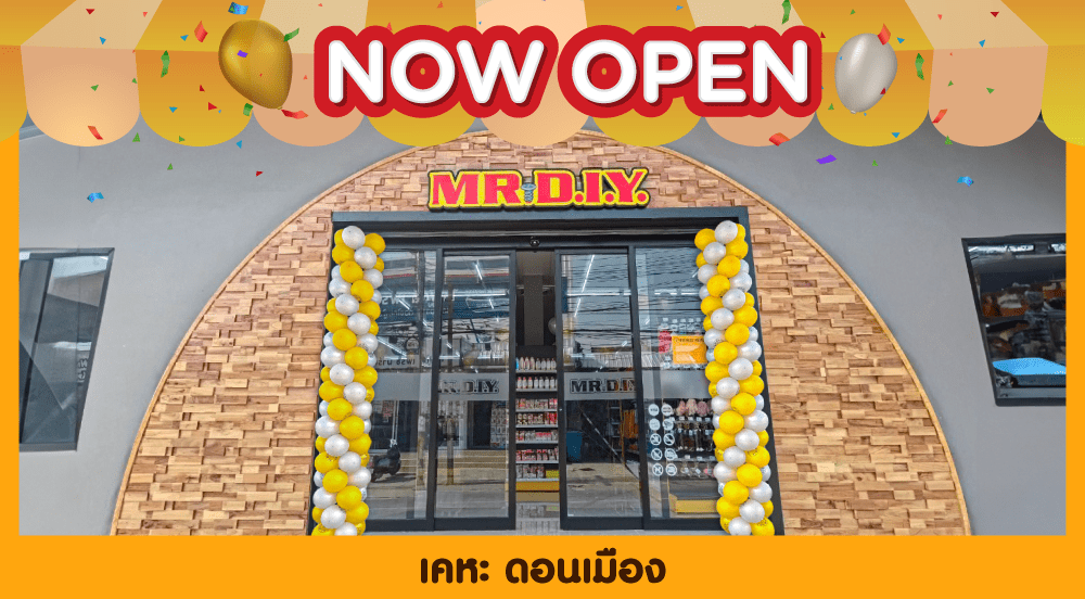 สาขาที่ 723 เคหะ ดอนเมือง