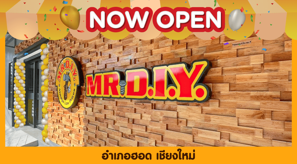 สาขาที่ 725 อำเภอฮอด เชียงใหม่