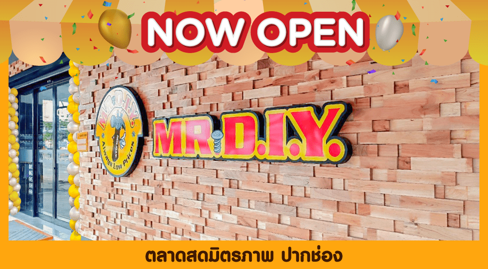 สาขาที่ 726 ตลาดสดมิตรภาพ ปากช่อง