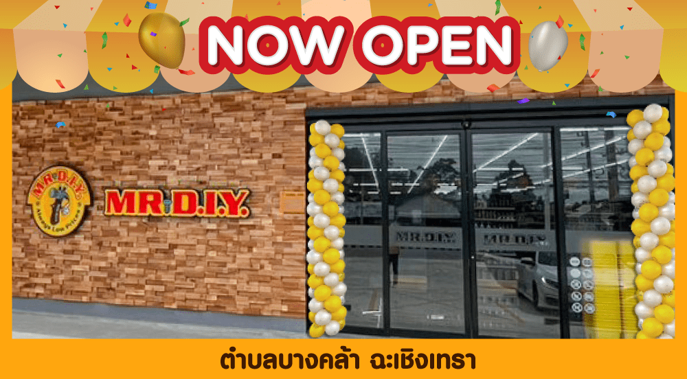 สาขาที่ 727 ตำบลบางคล้า ฉะเชิงเทรา