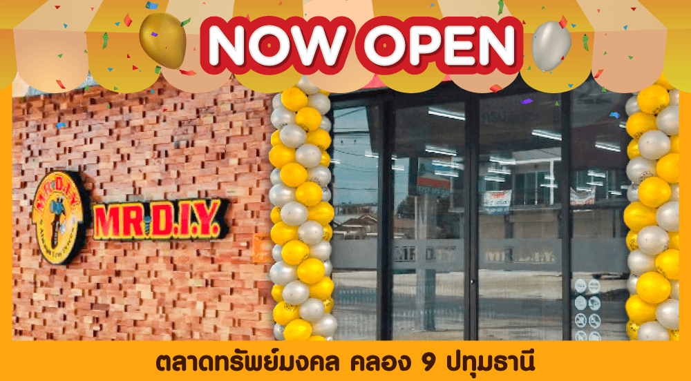 สาขาที่ 722 ตลาดทรัพย์มงคล คลอง 9 ปทุมธานี