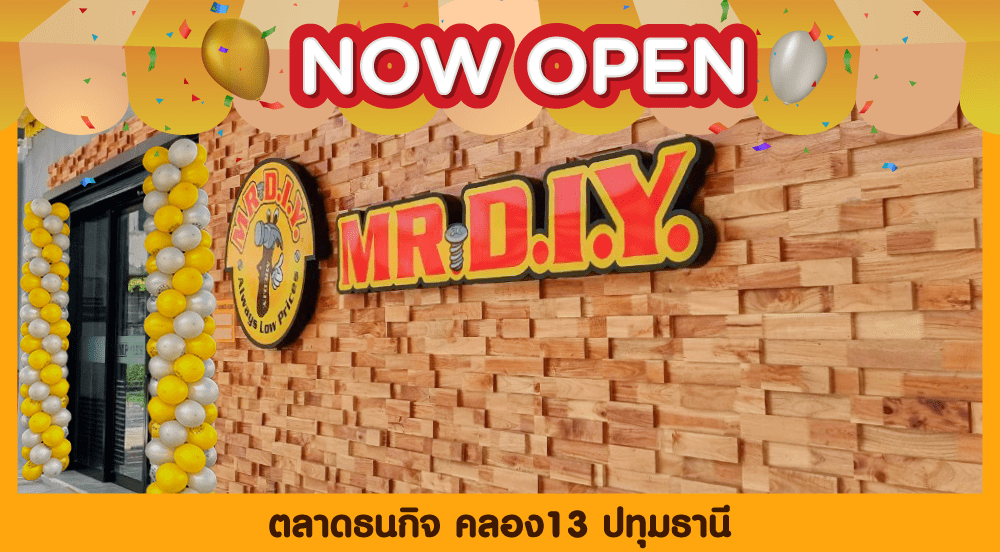 สาขาที่ 728 ตลาดธนกิจ คลอง13 ปทุมธานี