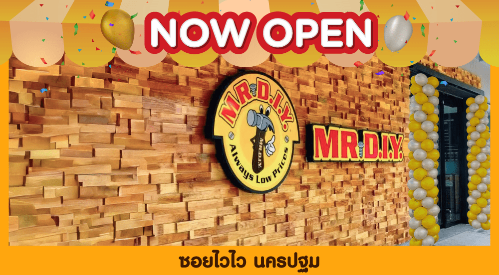 สาขาที่ 730 ซอยไวไว นครปฐม