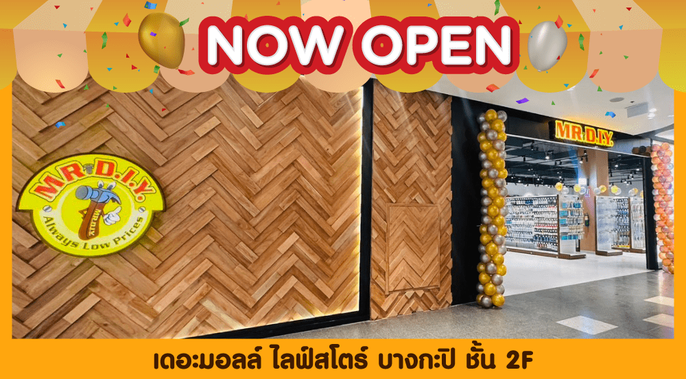 Store no. 700 The Mall LifeStore Bangkapi