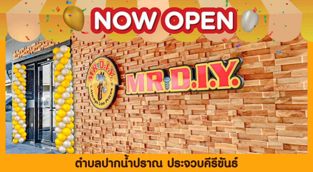 สาขาที่ 731 ตำบลปากน้ำปราณ ประจวบคีรีขันธ์