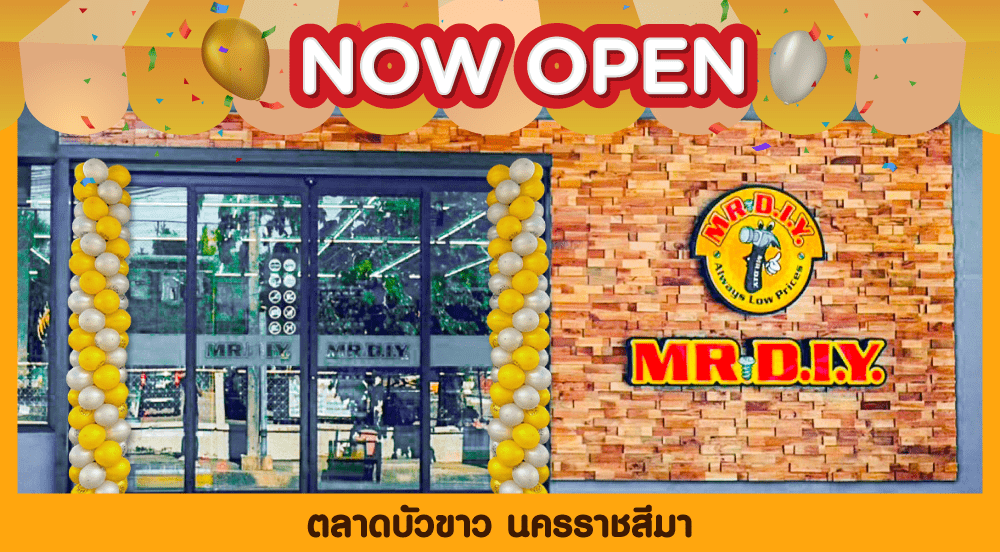 สาขาที่ 732 ตลาดบัวขาว นครราชสีมา