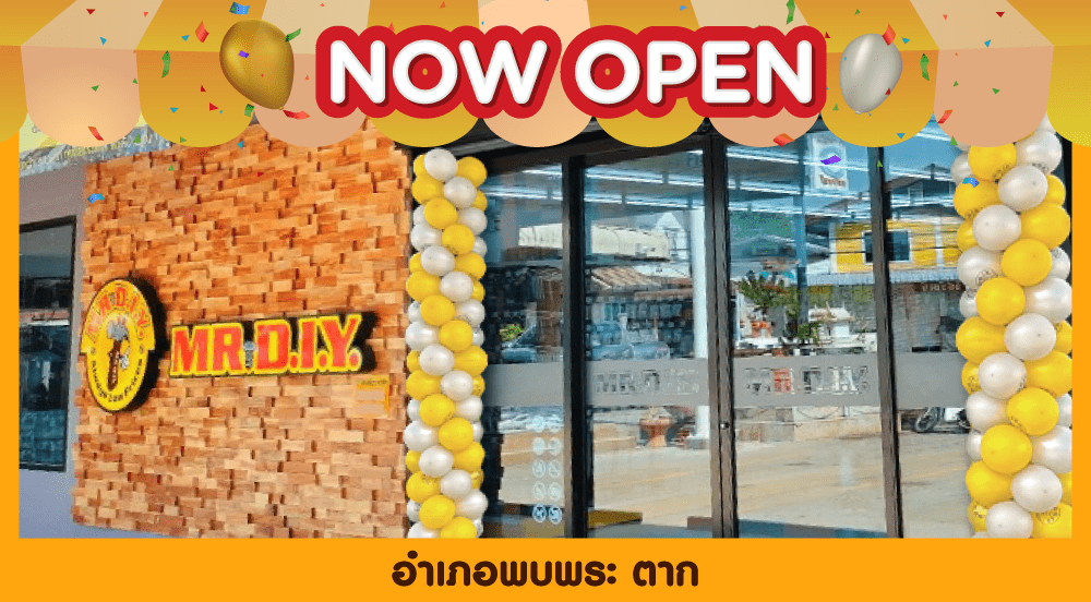 สาขาที่ 733 อำเภอพบพระ ตาก