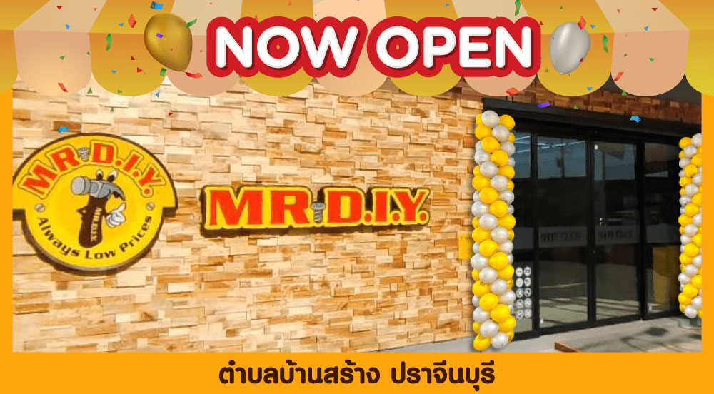 Store no. 737 Baan Sang Prachin Buri