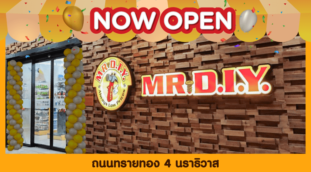 Store no. 738 Thanon Sai Thong, Narathiwat