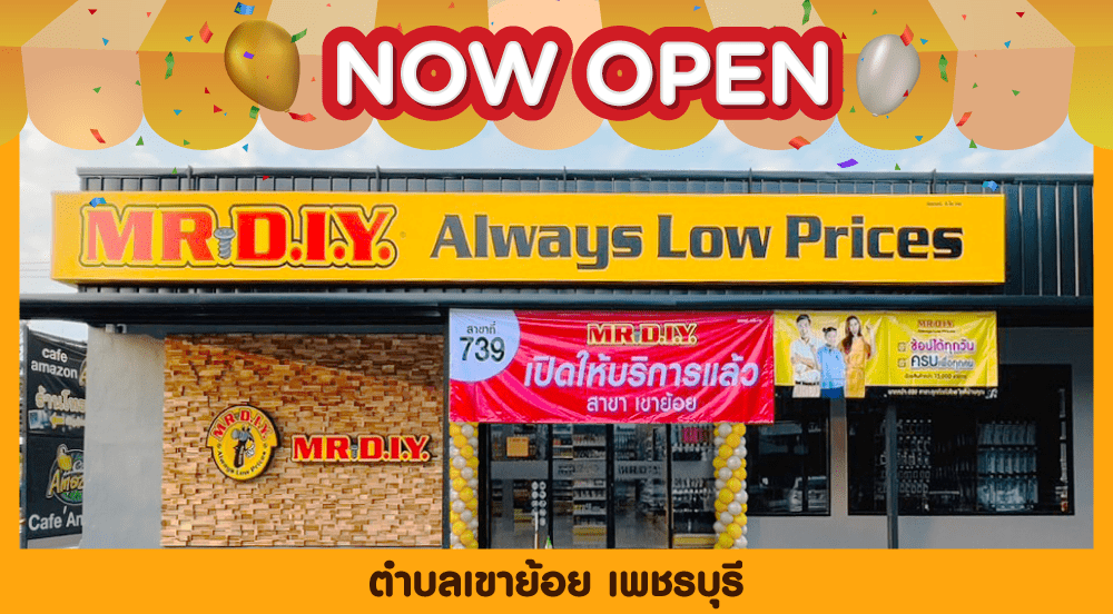 Store no. 739 Khao Yoi, Phetchaburi