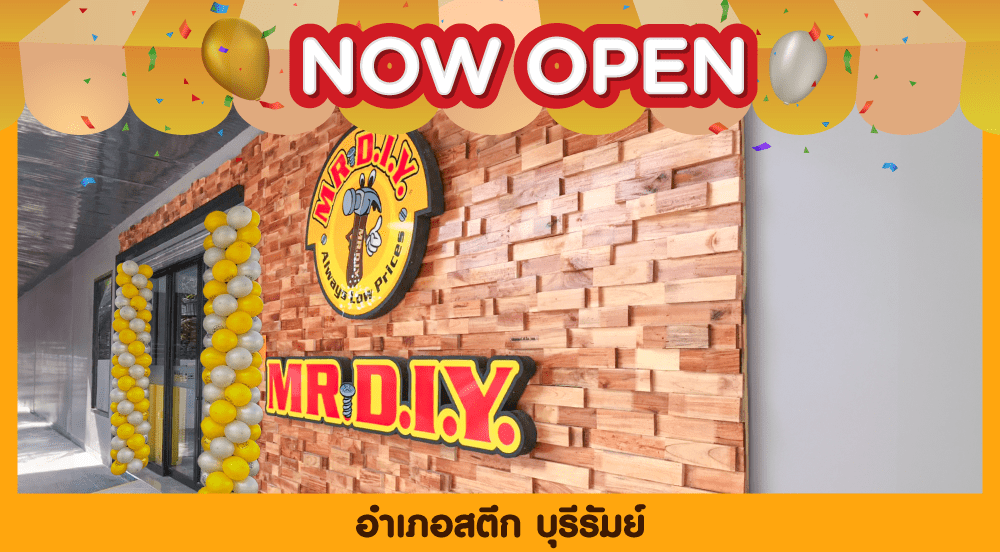 สาขาที่ 763 อำเภอสตึก บุรีรัมย์