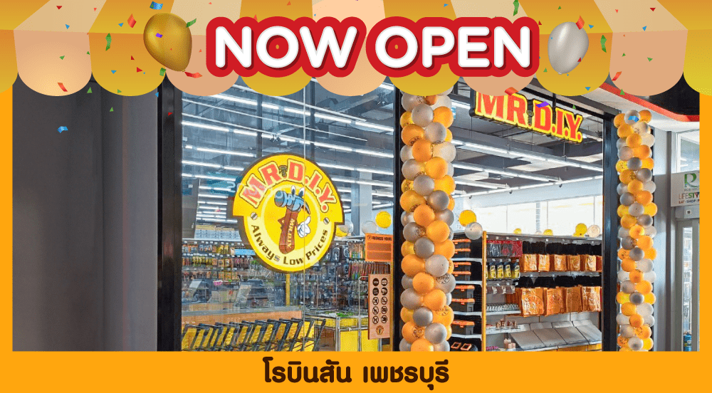 สาขาที่ 766 โรบินสัน เพชรบุรี